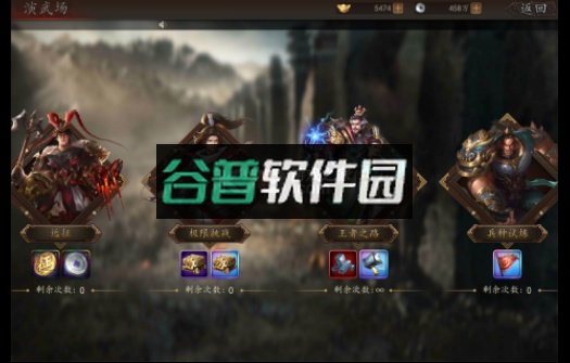 群英猛将传游戏截图2