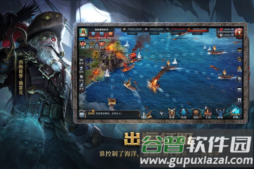 洪荒文明官方最新版本截图1