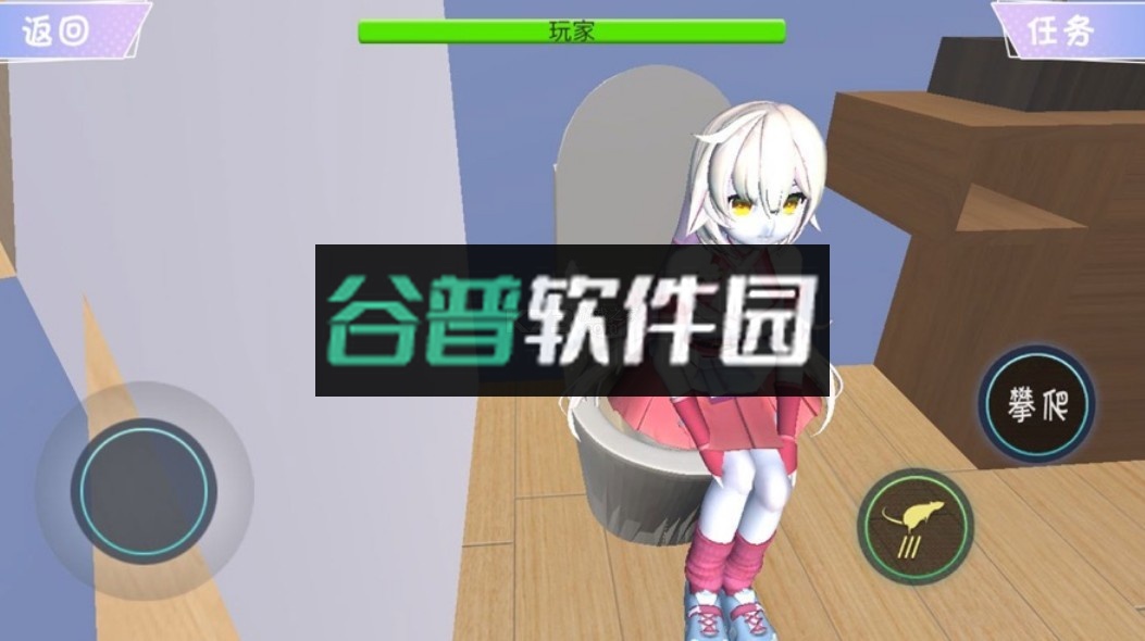 袭击小姐姐老鼠模拟器游戏截图2