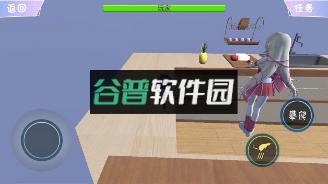 袭击小姐姐老鼠模拟器游戏截图4