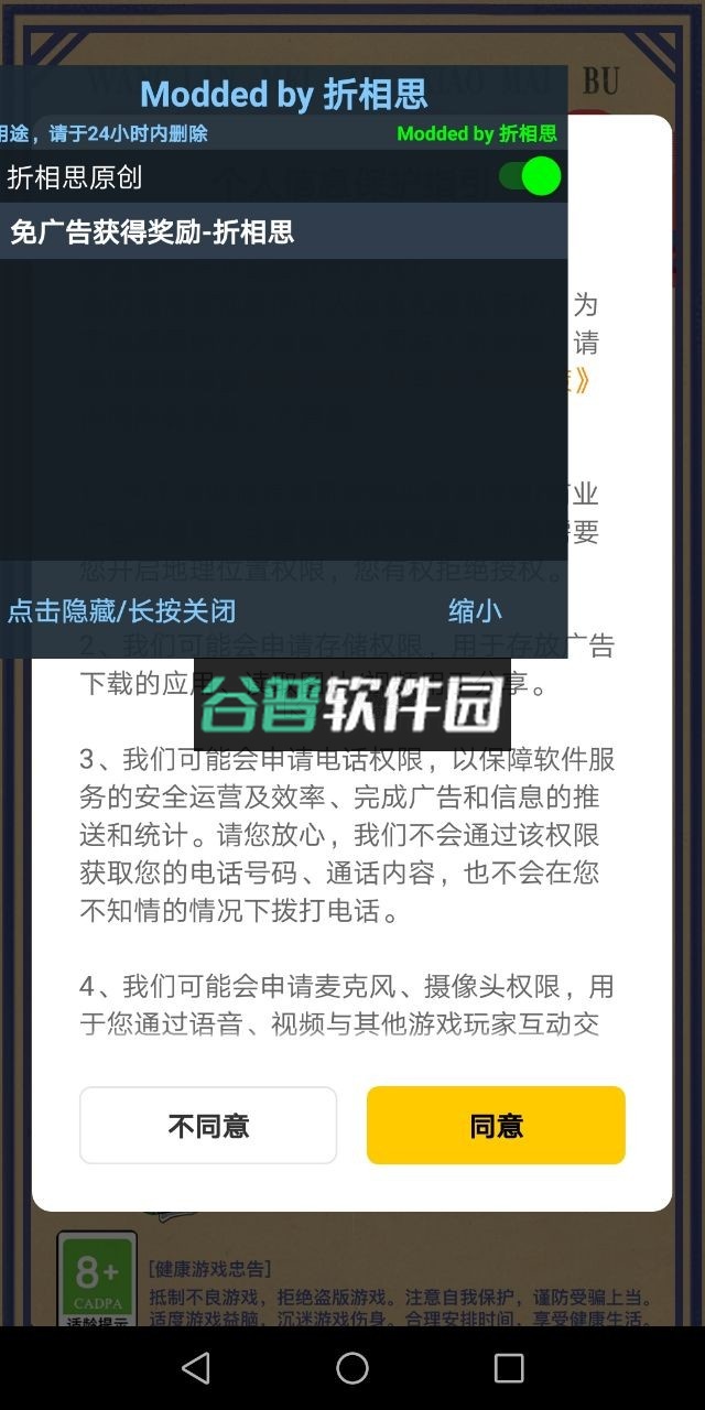 王蓝莓的小卖部内置菜单破解版截图4