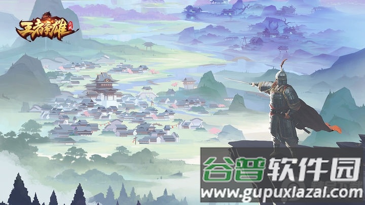 王者争雄oppo商店版截图4