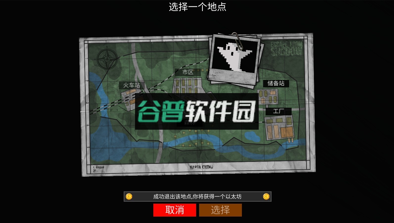 逃离暗影破解版截图2