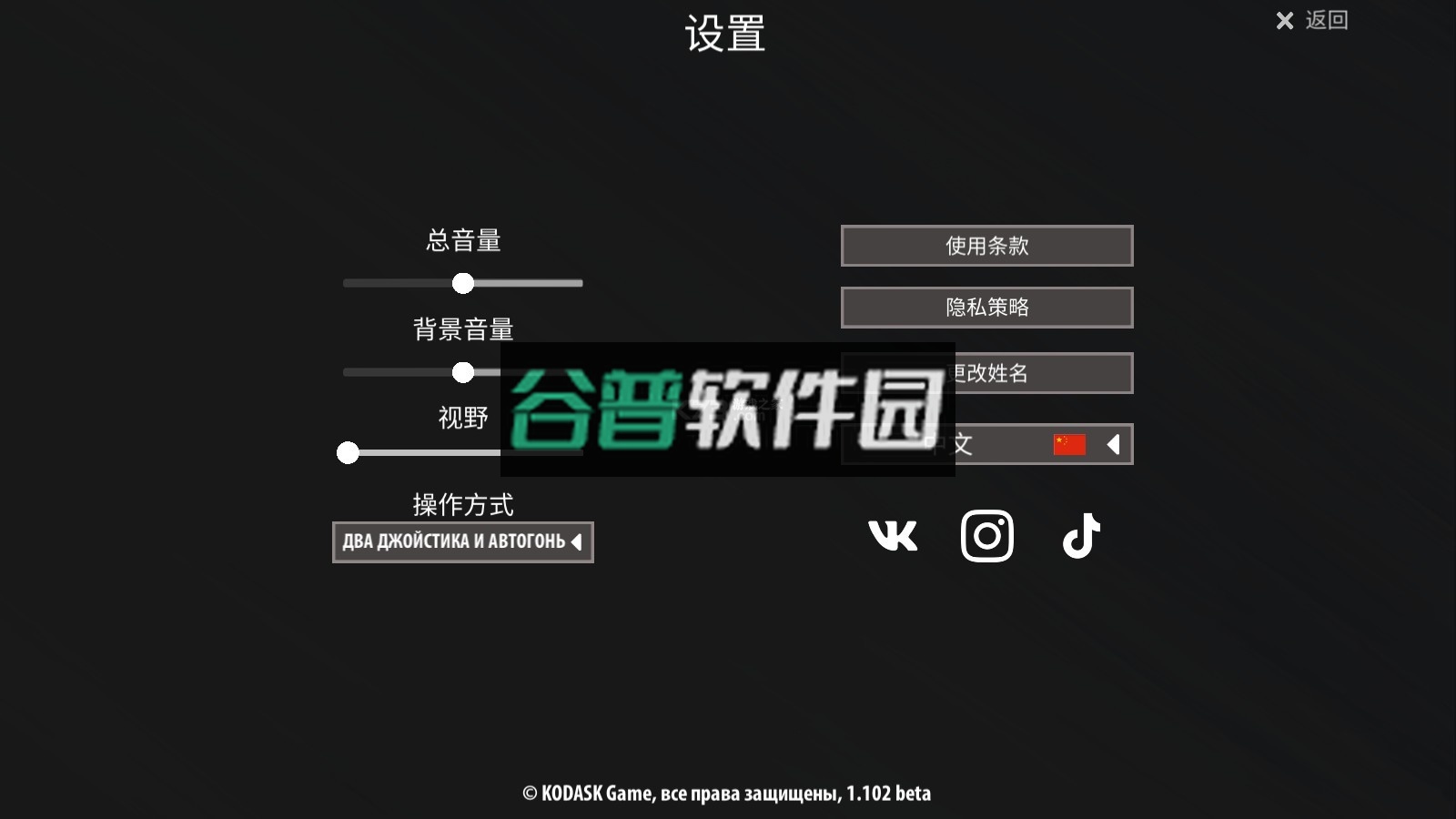 逃离暗影破解版截图3