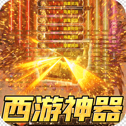 无双帝国送终极盲盒版v1.0.0