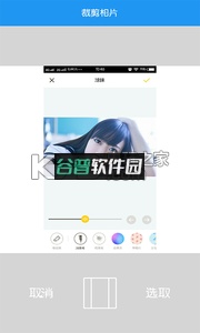 美妆贴图相机下载截图2