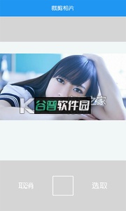 美妆贴图相机下载截图3