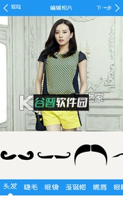 美妆贴图相机下载截图4