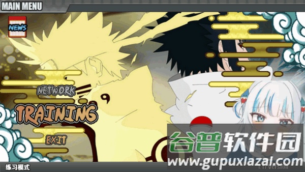 咸鱼战记游戏最新版截图3