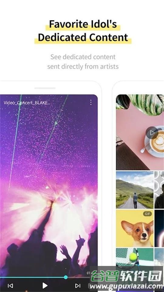 ACTORs bubble官方安卓版截图3