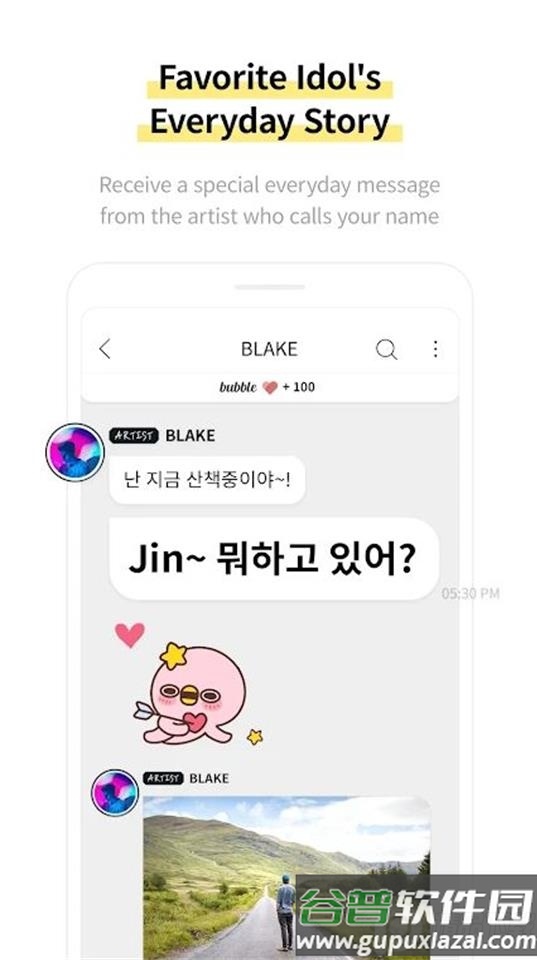 ACTORs bubble官方安卓版截图4