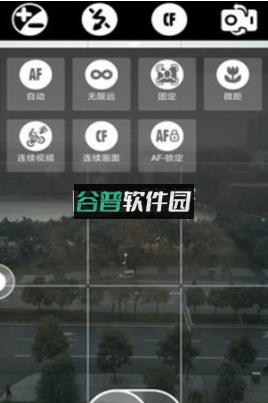 科学相机app下载截图2