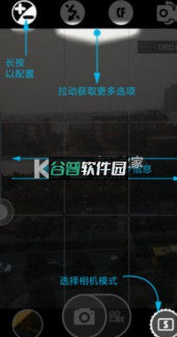 科学相机app下载截图3