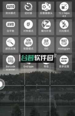 科学相机app下载截图4