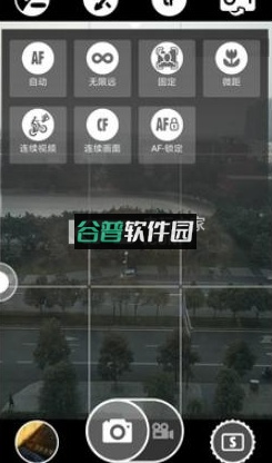 科学相机app下载截图5