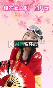 小王子卖萌相机下载截图3