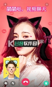 小王子卖萌相机下载截图4