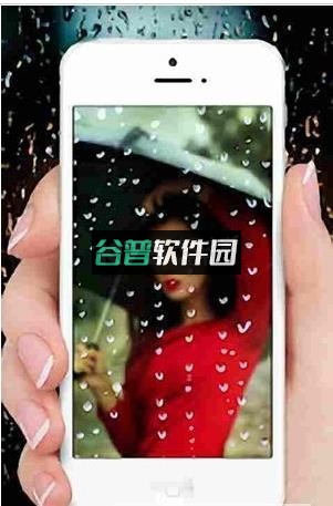 控雨相机app下载截图2