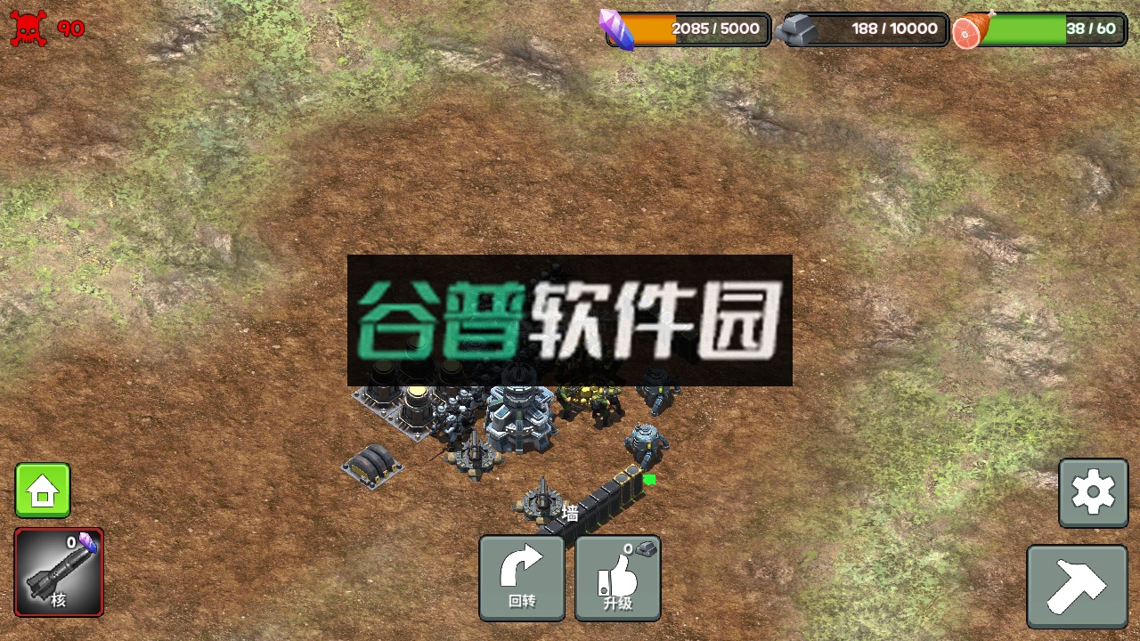 zombierush破解版截图1