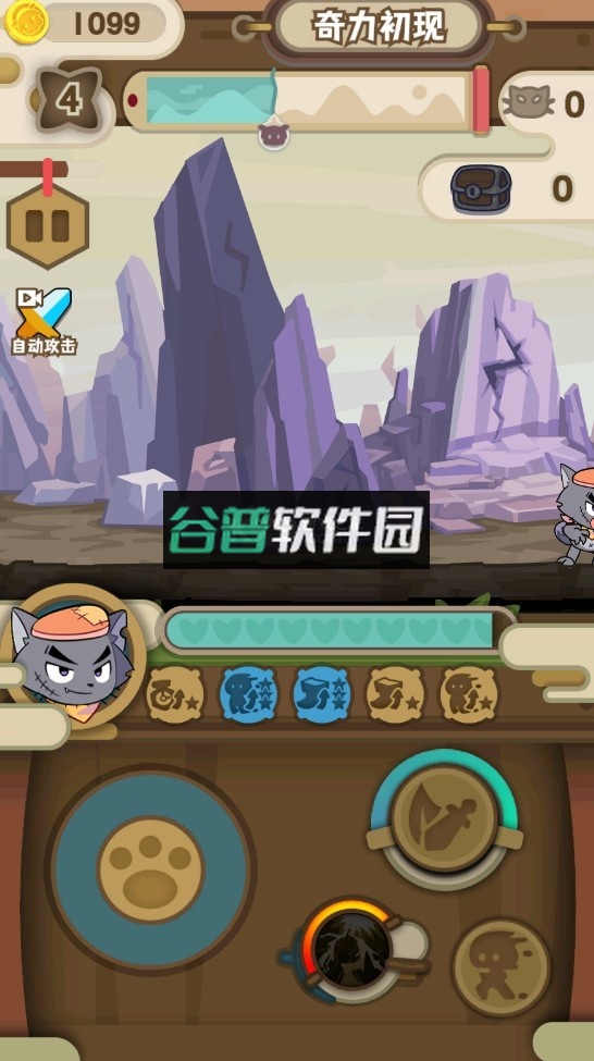 喜羊羊与灰太狼之奇幻之旅破解版截图3