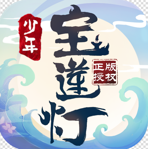 少年宝莲灯豪华终身卡版v1.0.4