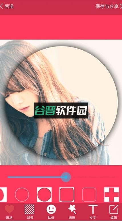 秀色美图app手机版下载截图4