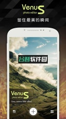 美图工厂安卓下载截图1