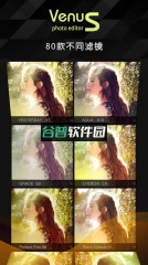 美图工厂安卓下载截图2