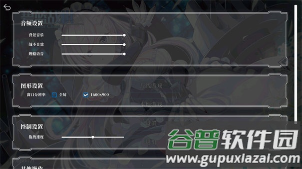 碧蓝海战棋官方正版(Azur Chess)截图2