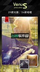 美图工厂安卓下载截图3