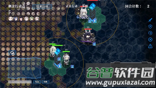 碧蓝海战棋官方正版(Azur Chess)截图3