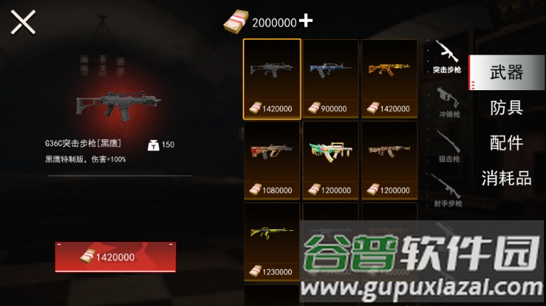 猫猫地铁逃生测试服官方正版截图2