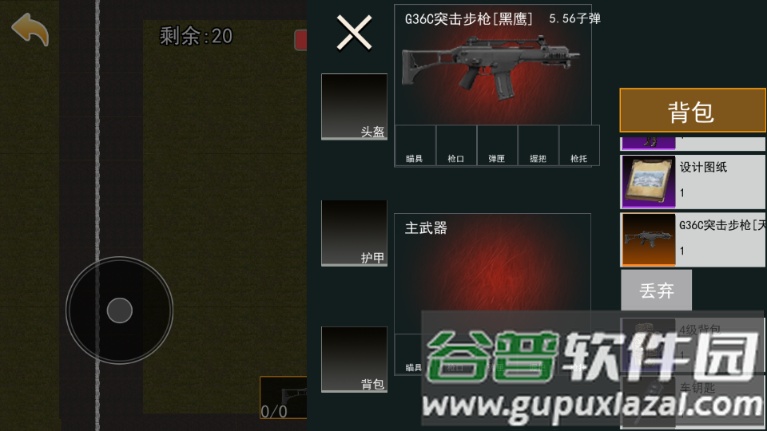 猫猫地铁逃生测试服官方正版截图5