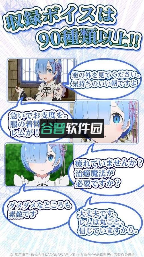 雷姆闹钟app下载截图4