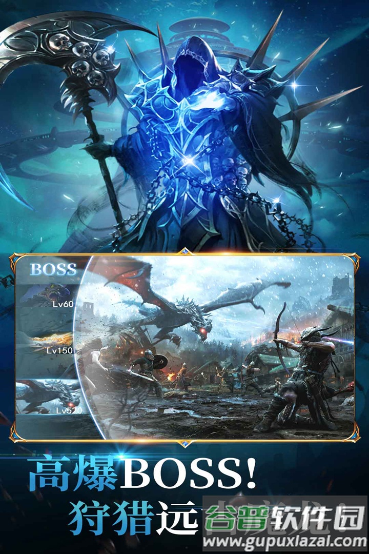 冰雪王座冰封王座奇迹游戏截图1