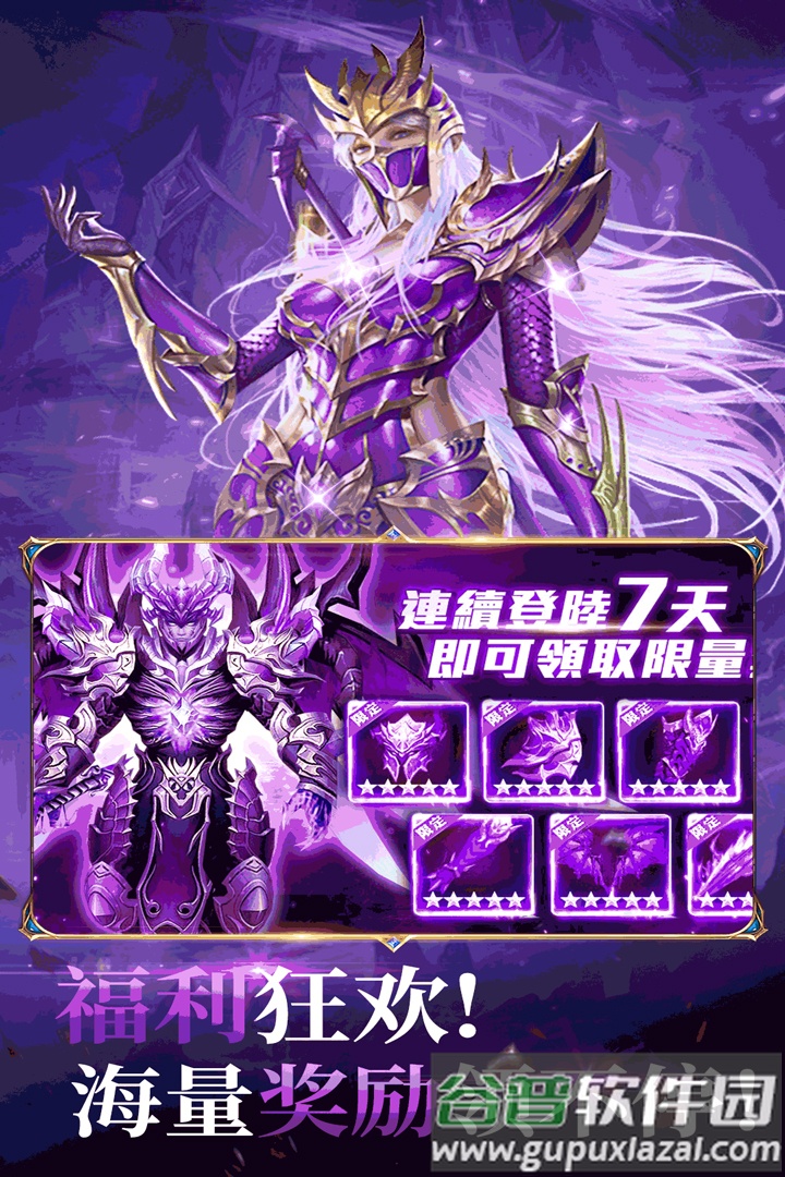 冰雪王座冰封王座奇迹游戏截图2