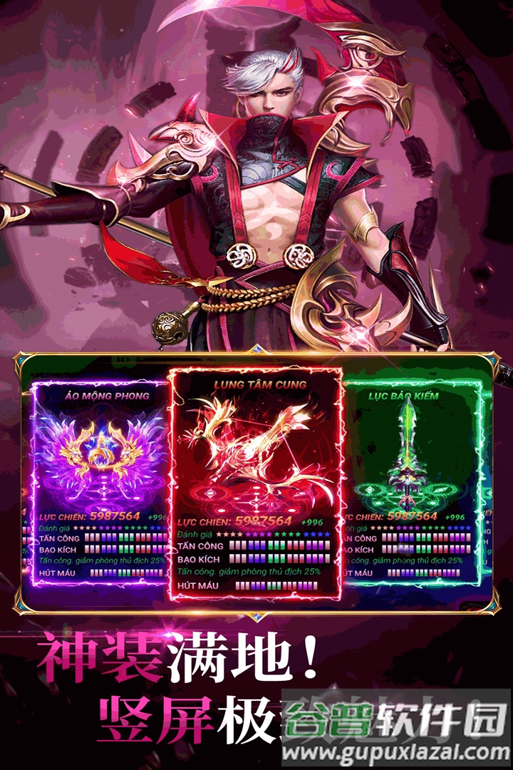 冰雪王座冰封王座奇迹游戏截图3