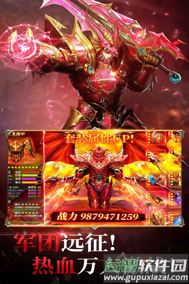 冰雪王座冰封王座奇迹游戏截图4