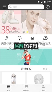 锦契商城安卓正版下载截图1