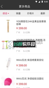 锦契商城安卓正版下载截图4