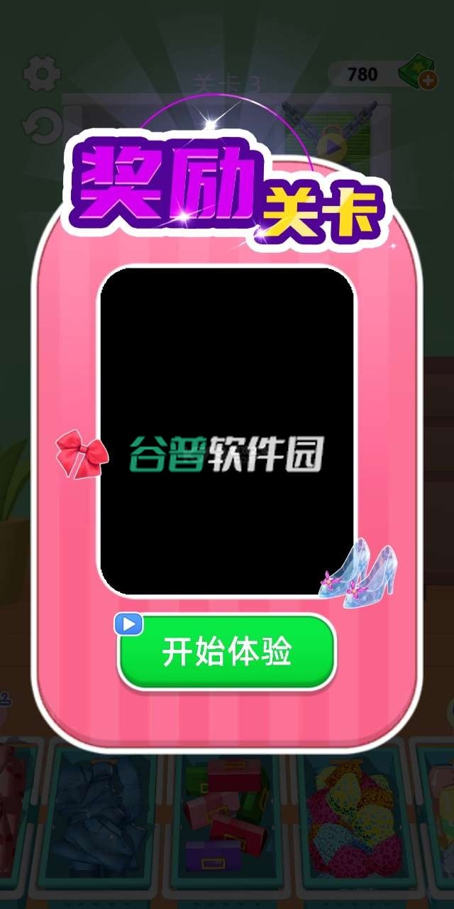 衣柜陈列师游戏下载破解版(衣柜收纳大师)截图4