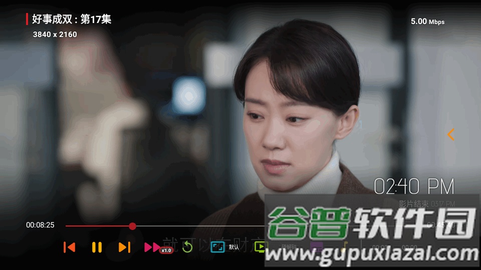 TV喵Pro内置版截图1