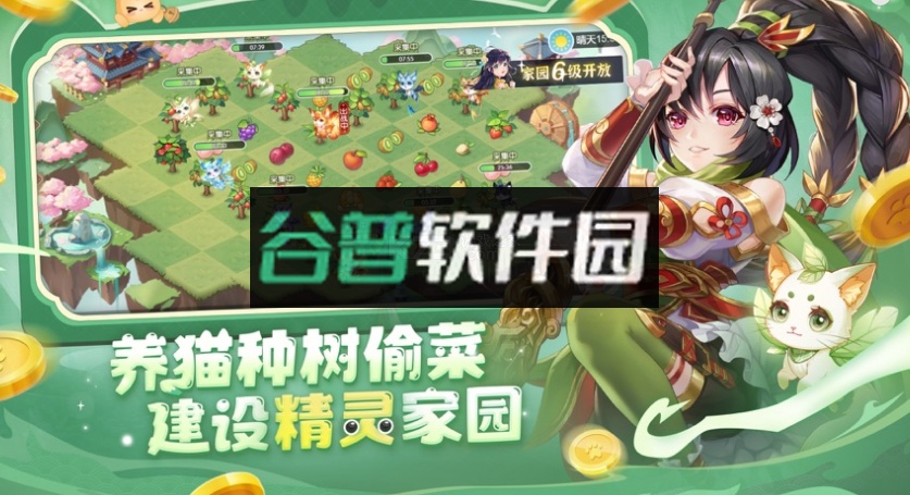 欢乐三国杀正版截图2