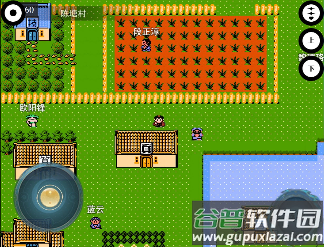 封神榜之武王伐纣中文版截图2