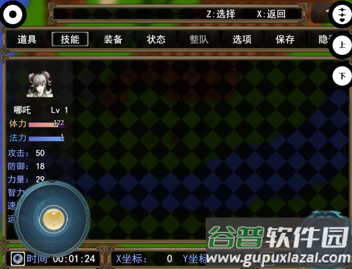 封神榜之武王伐纣中文版截图4