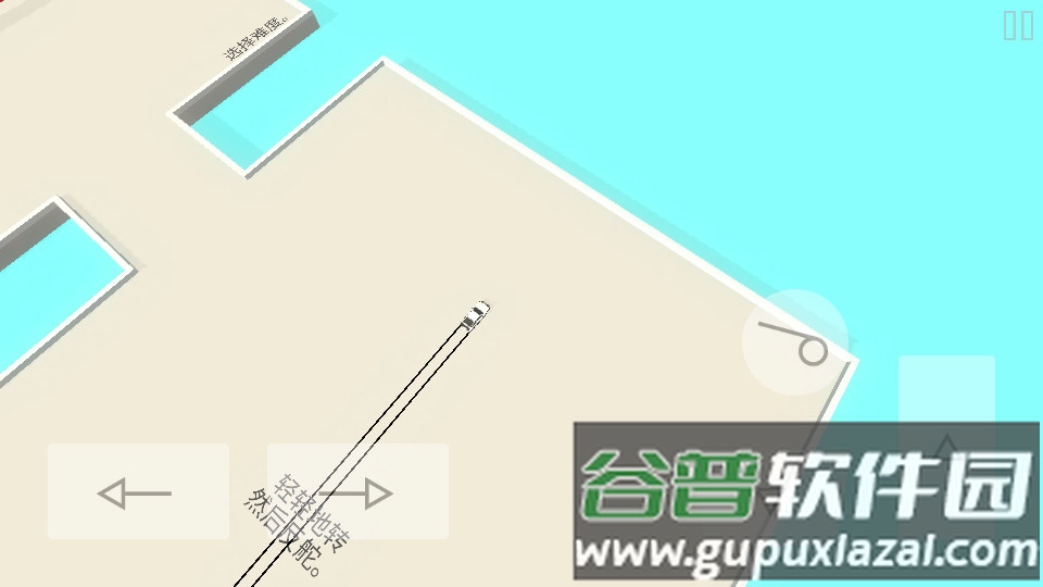 绝对漂移官方正版完整版截图1