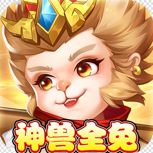 萌将春秋OL送全神兽版v1.0.0