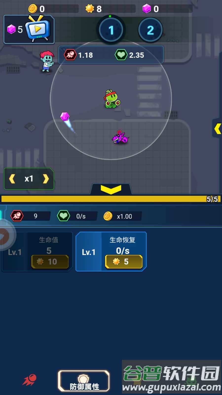 怪物惊魂夜安卓版截图3