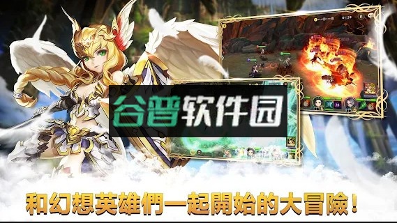 潘多尼亚传奇游戏截图2