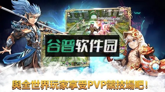 潘多尼亚传奇游戏截图3